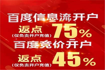 成功案例集锦：信息流广告代运营公司的卓越表现