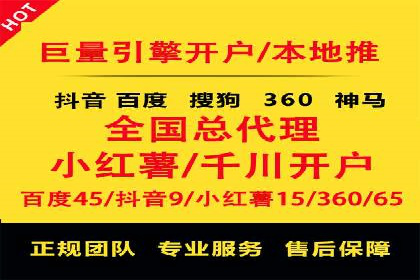 百度优化推广案例：案例分析及优化方案