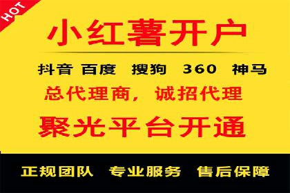 竞价推广与SEM托管融合的营销艺术——某餐饮企业的案例